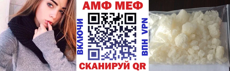 АМФЕТАМИН Розовый Каменск-Уральский