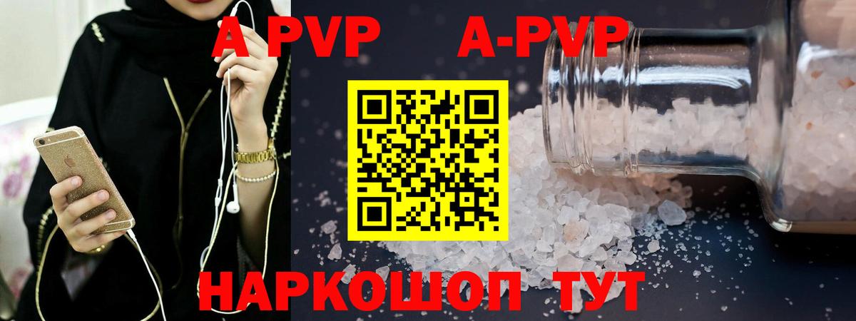 Альфа ПВП СК КРИС Каменск-Уральский