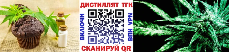 Canna-Cookies марихуана  даркнет какой сайт  Каменск-Уральский 
