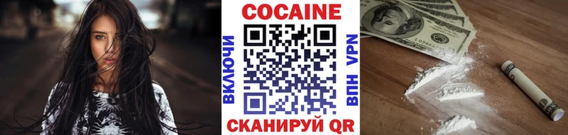 Кокаин Fish Scale дарнет шоп Каменск-Уральский