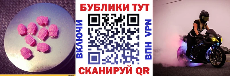 купить сайты Каменск-Уральский Ecstasy круглые