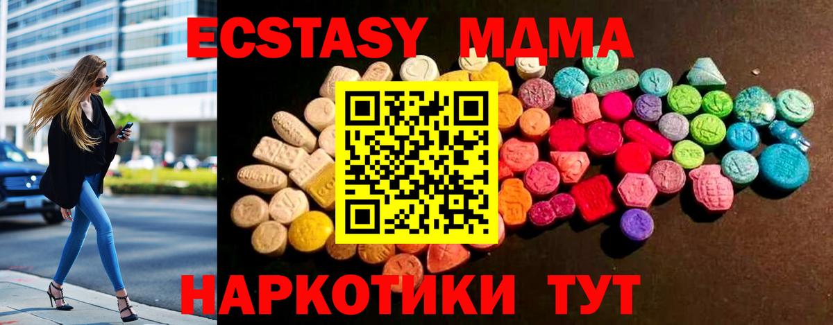 ЭКСТАЗИ 300 mg  ЭКСТАЗИ  Вход с VPN  Каменск-Уральский  Экстази louis Vuitton 