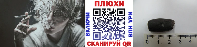 наркота Каменск-Уральский площадка как зайти ГАШИШ hashish