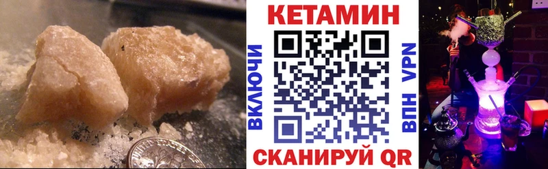 как найти наркотики  Каменск-Уральский  КЕТАМИН ketamine 