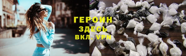 эйфоретик Навашино