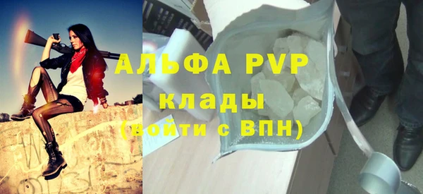 стафф Наволоки