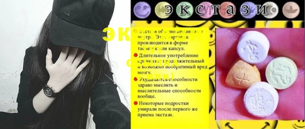 бутират Северо-Курильск
