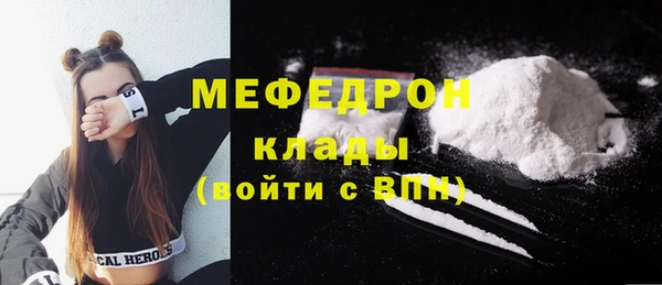 эйфоретик Навашино