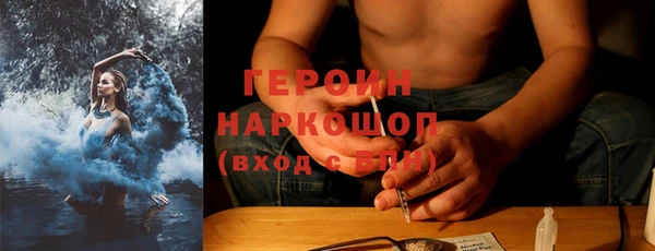 мефедрон Надым