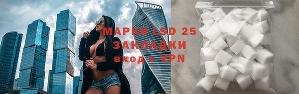 стафф Наволоки