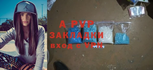 стафф Наволоки