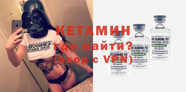 стафф Наволоки
