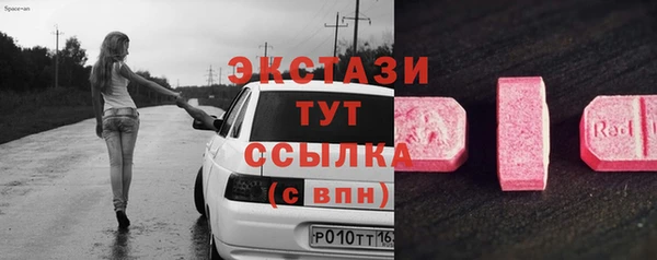 мефедрон Надым