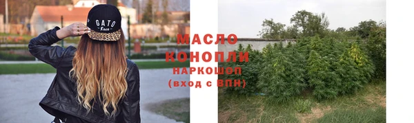 стафф Наволоки