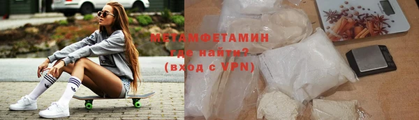 стафф Наволоки