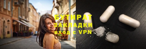 мефедрон Надым