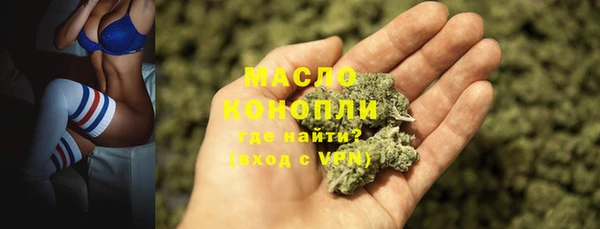стафф Наволоки