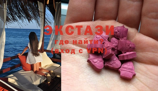 эйфоретик Навашино