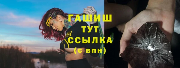 эйфоретик Навашино