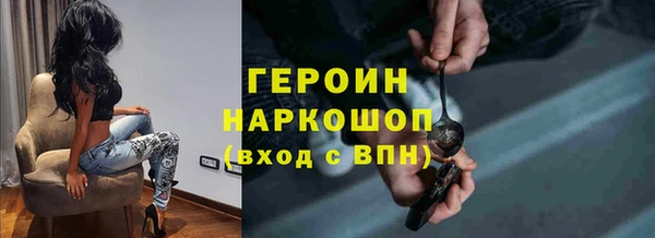 эйфоретик Навашино