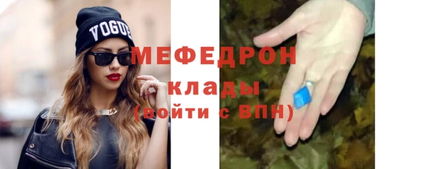 стафф Наволоки