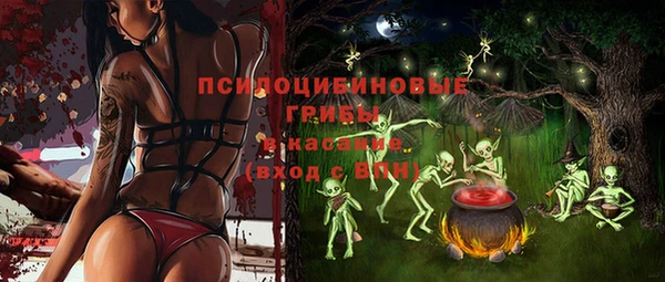 стафф Наволоки