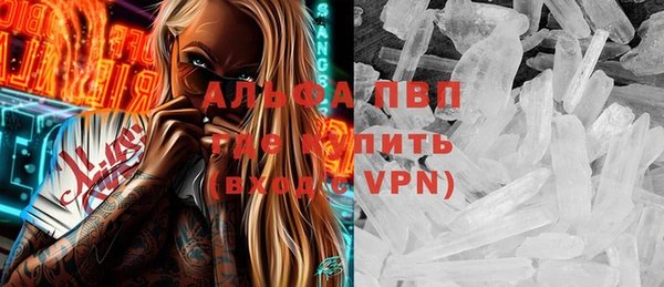 мефедрон Надым