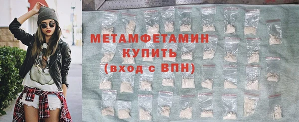 стафф Наволоки