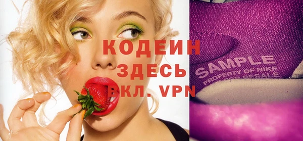 мефедрон Надым