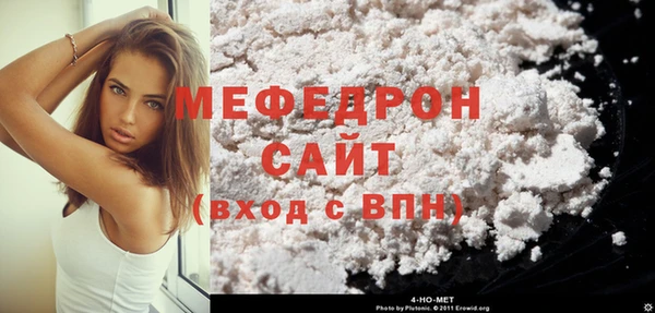 мефедрон Надым