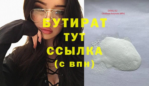 каннабис Себеж