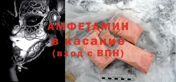 стафф Наволоки