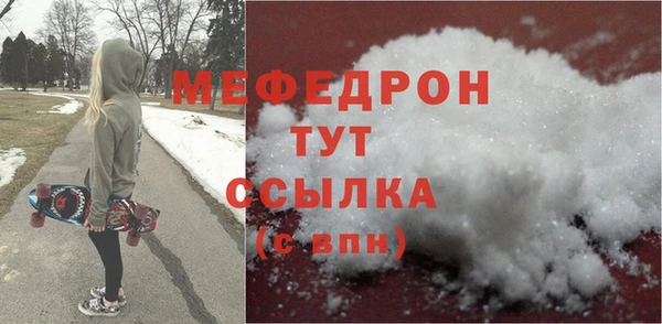эйфоретик Навашино
