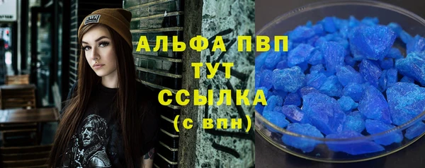 мефедрон Надым