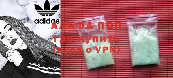 стафф Наволоки
