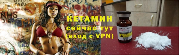 мефедрон Надым