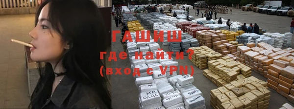 мефедрон Надым