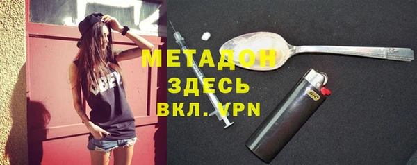 эйфоретик Навашино