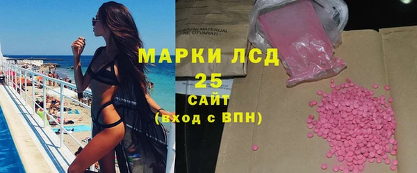 эйфоретик Навашино