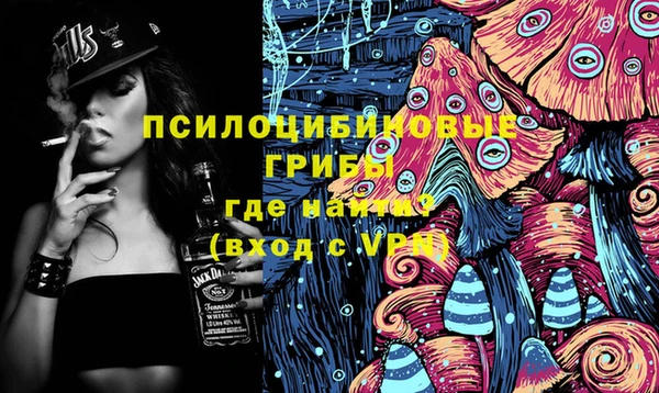 эйфоретик Навашино