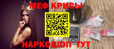 мефедрон Будённовск