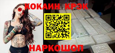 мефедрон Будённовск