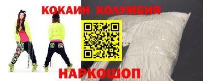 мефедрон Будённовск