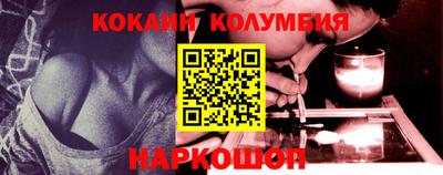 мефедрон Будённовск