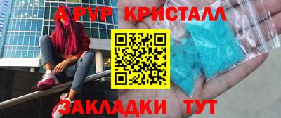 дживик Бугуруслан