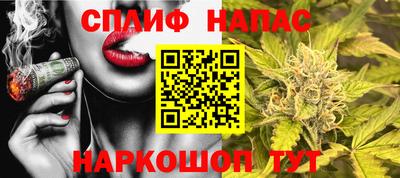 мефедрон Будённовск