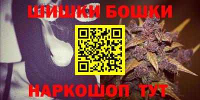 мефедрон Будённовск