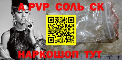 мефедрон Будённовск