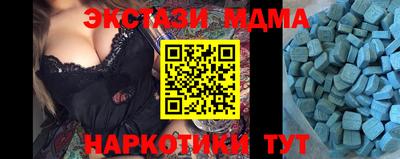 мефедрон Будённовск