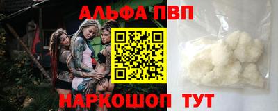 мефедрон Будённовск